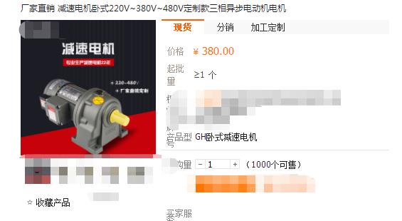 電機一般如何選擇，電機選型指南