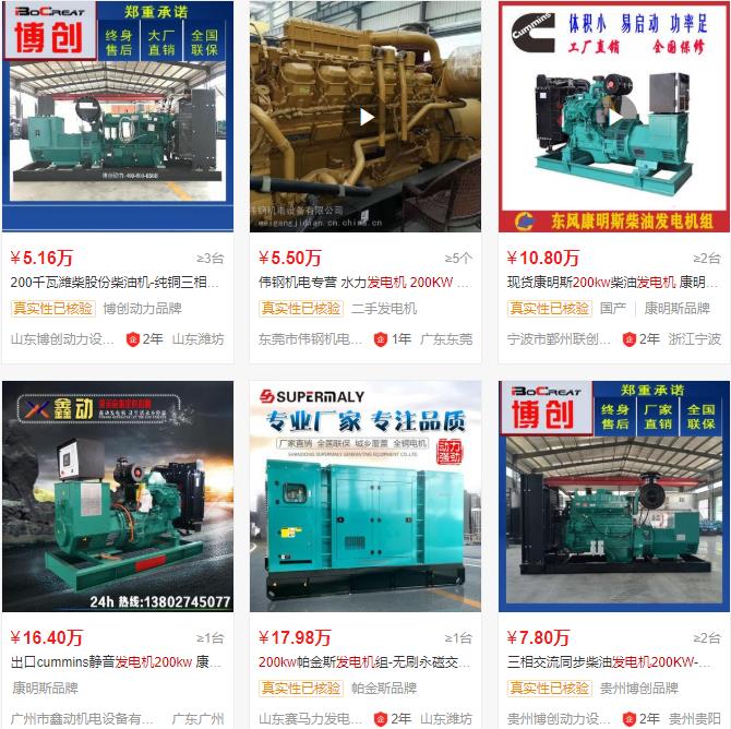 變電機(jī)變速時(shí)關(guān)系，變電機(jī)變速的原理和作用